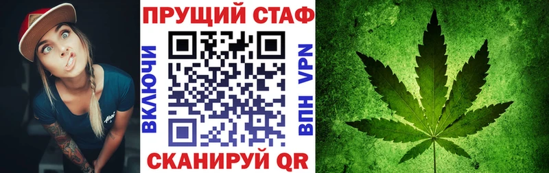 Магазин наркотиков Видное Галлюциногенные грибы Бошки Шишки A PVP Меф Codein ГАШ