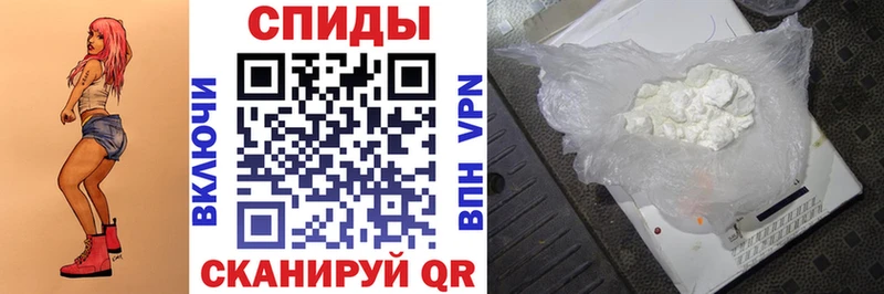 АМФЕТАМИН Premium купить наркотики цена Видное