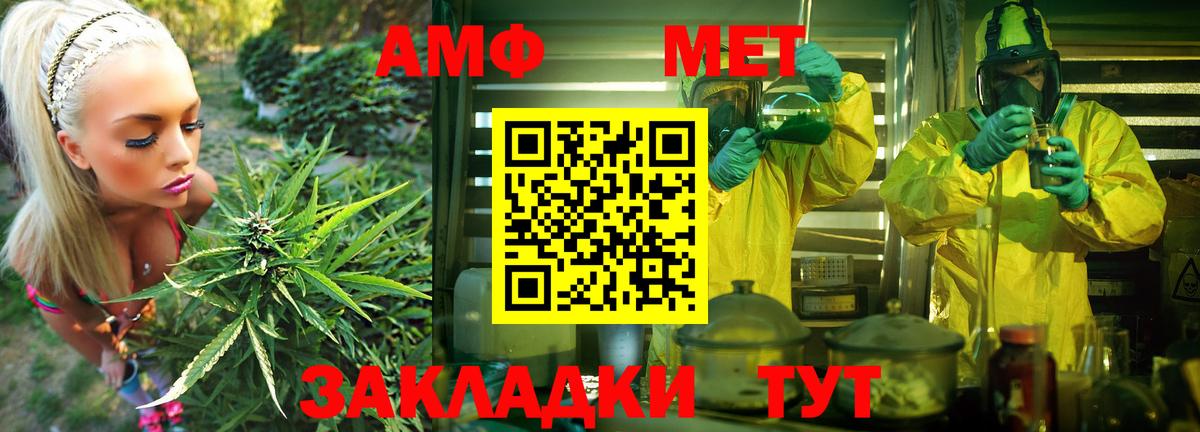 Amphetamine 97% Видное