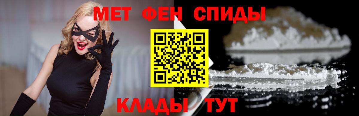 АМФЕТАМИН  Амфетамин Розовый  Вход с VPN  Видное  АМФ 