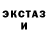 Галлюциногенные грибы ЛСД Teddy Nation