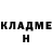 Гашиш гарик Musa Khayaouri