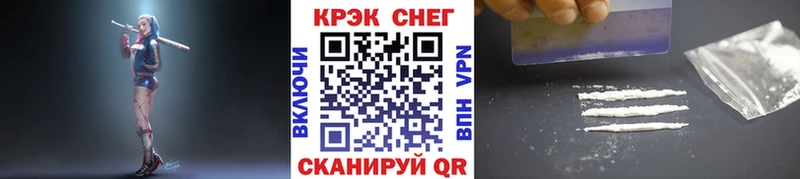 Cocaine 97%  Видное 