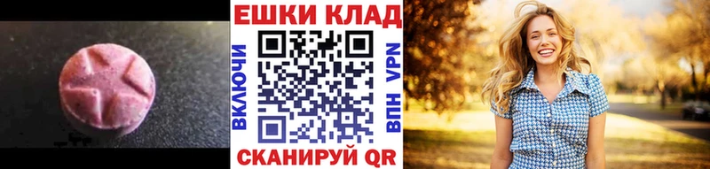 ЭКСТАЗИ Дубай  Видное 
