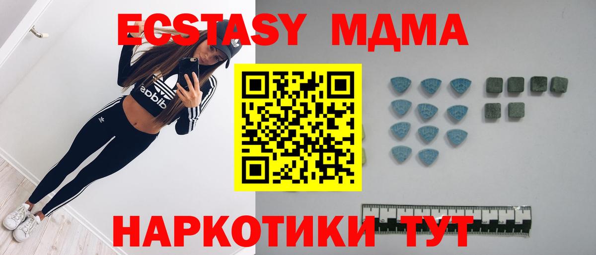 ЭКСТАЗИ бентли  Ecstasy VHQ  ЭКСТАЗИ  Видное  Вход с VPN 