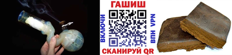 ГАШ Premium  продажа наркотиков  Видное 