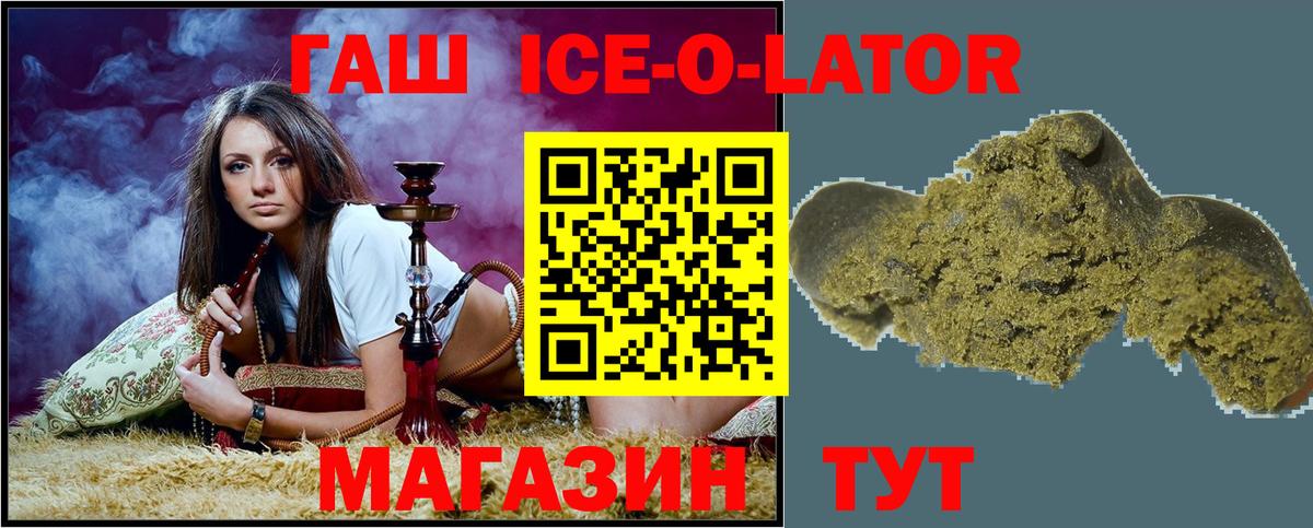 Марихуана  ГАШИШ  Купить наркотик  МАРИХУАНА  МЕТАМФЕТАМИН  Меф   ГАШИШ  Вход с VPN  Видное  COCAIN 