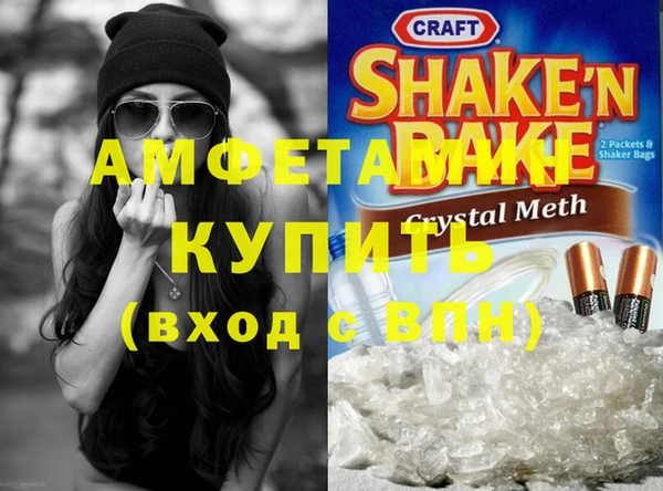 марки nbome Тихорецк