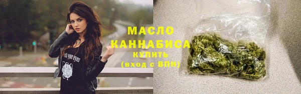 марки nbome Тихвин