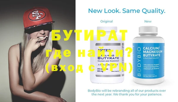 марки nbome Тихорецк