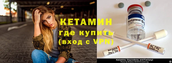 марки nbome Тихвин