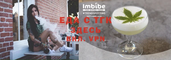 марки nbome Тихорецк