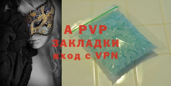 марки nbome Тихорецк