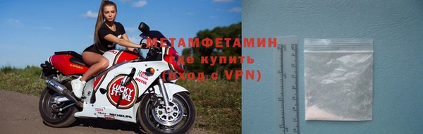 дурь Нефтегорск
