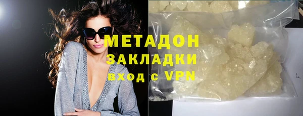 марки nbome Тихорецк