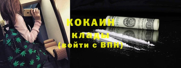 марки nbome Тихвин