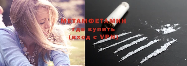 марки nbome Тихорецк