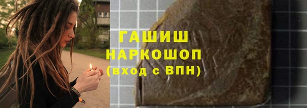 марки nbome Тихвин