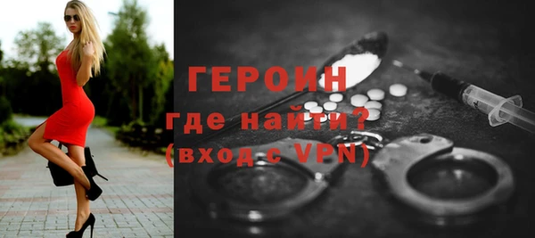 марки nbome Тихорецк