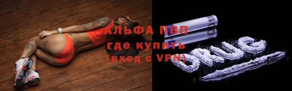 марки nbome Тихвин