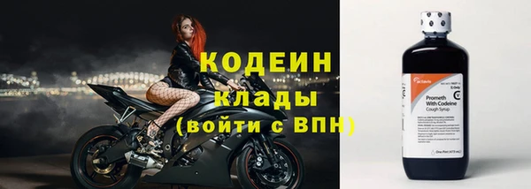 марки nbome Тихорецк