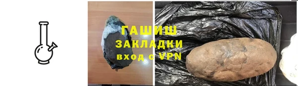 марки nbome Тихорецк