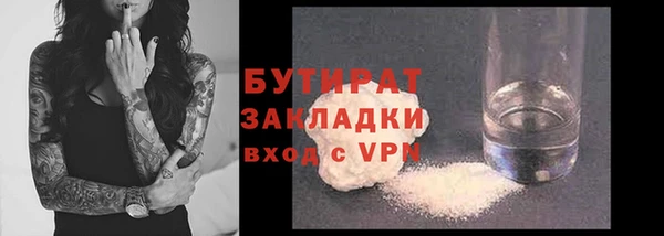 марки nbome Тихвин