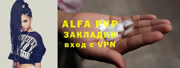 марки nbome Тихвин