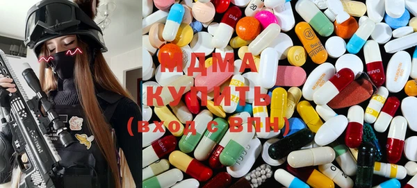 марки nbome Тихорецк