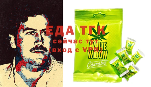 марки nbome Тихорецк