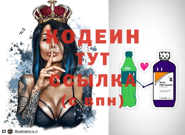 марки nbome Тихорецк