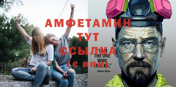 марки nbome Тихорецк