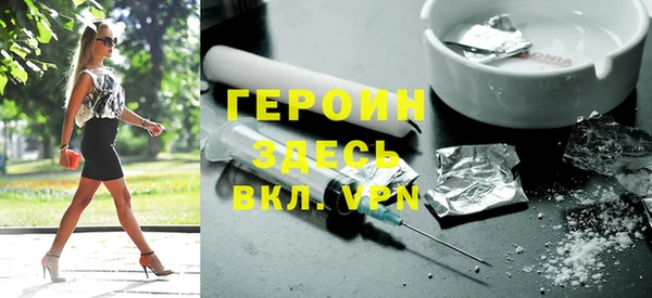 марки nbome Тихвин