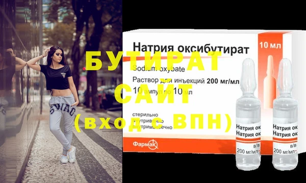 марки nbome Тихвин