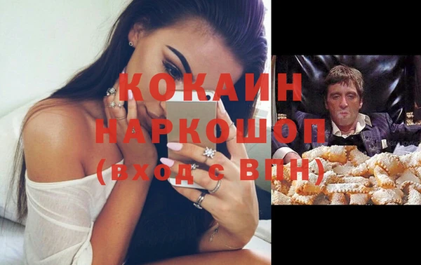 марки nbome Тихвин