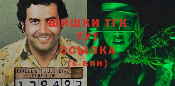 марки nbome Тихорецк
