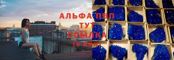 меф Нефтекумск