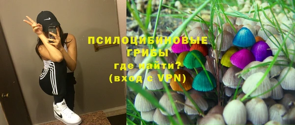 марки nbome Тихорецк