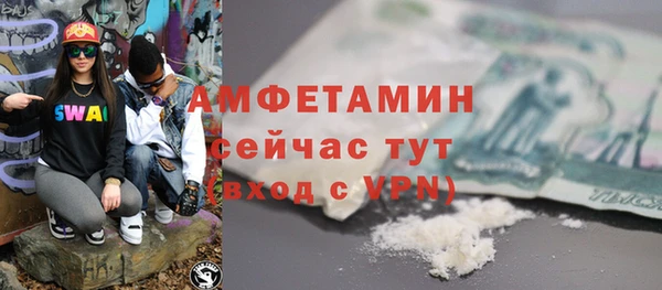 марки nbome Тихорецк
