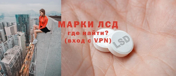 марки nbome Тихвин