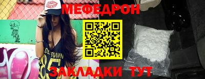 сатива Бузулук