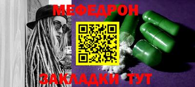 прущий лед Волжский