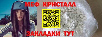 мескалин Волгодонск