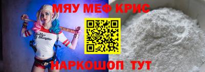 мескалин Волгодонск