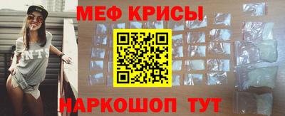 мяу мяу мука Бугуруслан