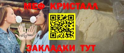 мескалин Волгодонск