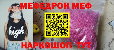 гидра Волжский