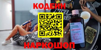 мескалин Волгодонск