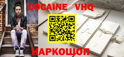 меф VHQ Будённовск