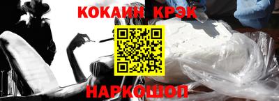 мескалин Волгодонск